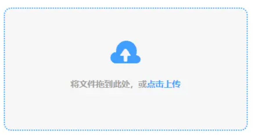 亚搏官网发行版使用讲解 - 添加文件